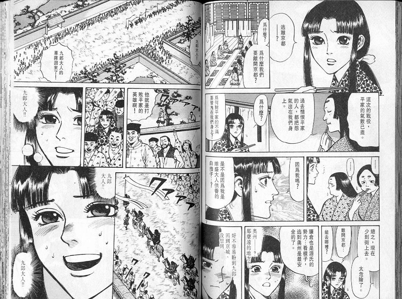 第78页