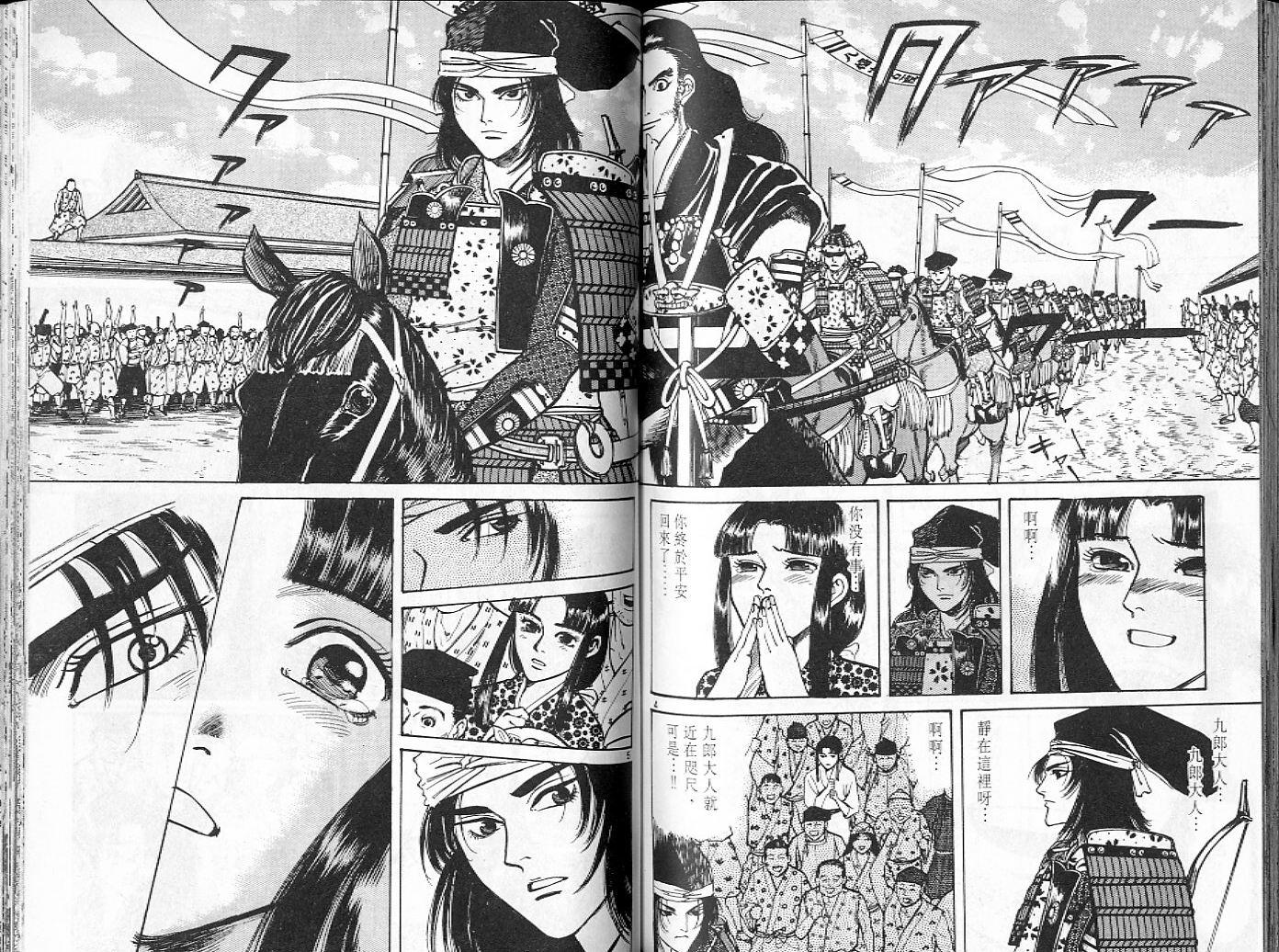 第79页