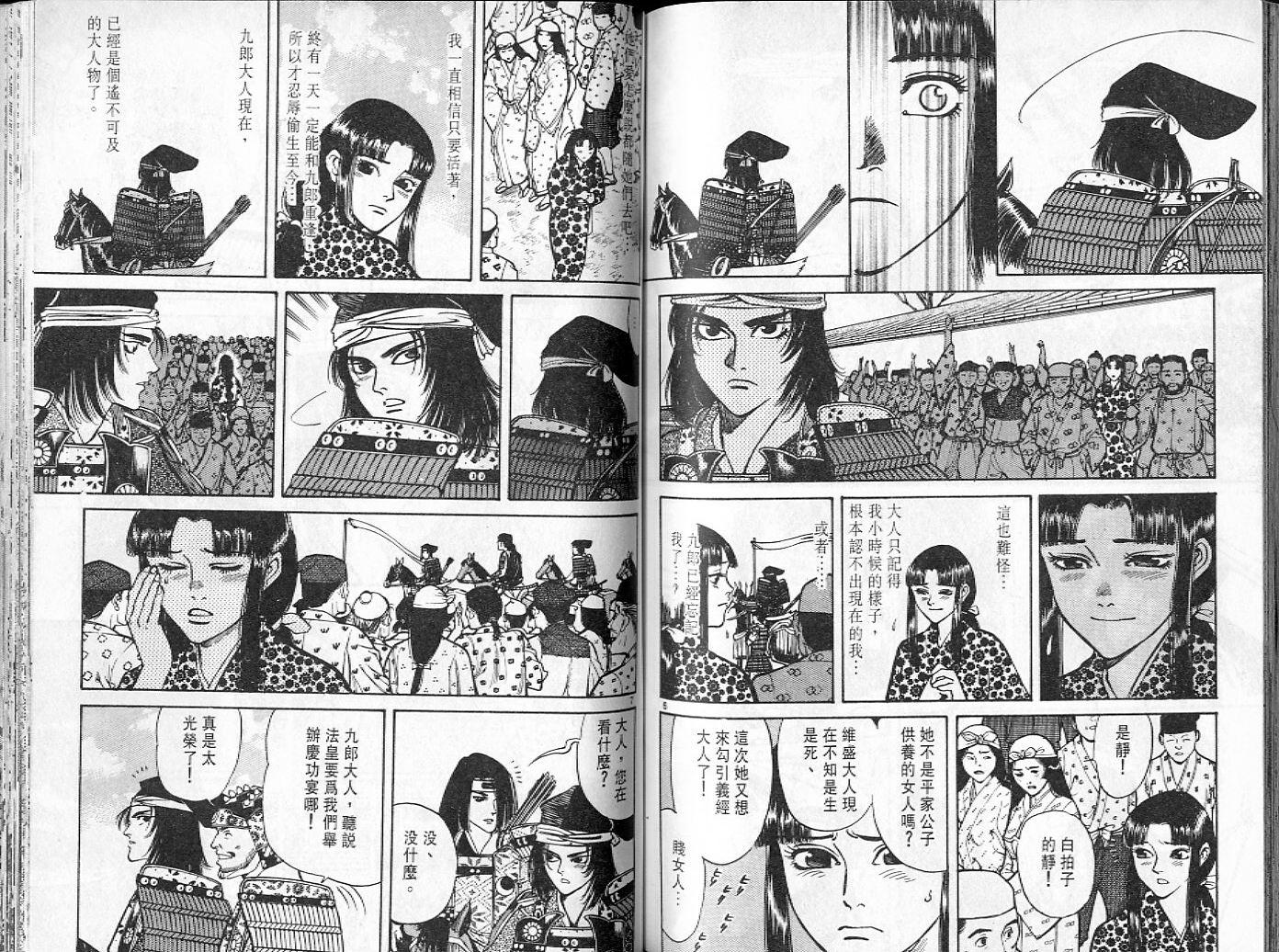 第80页