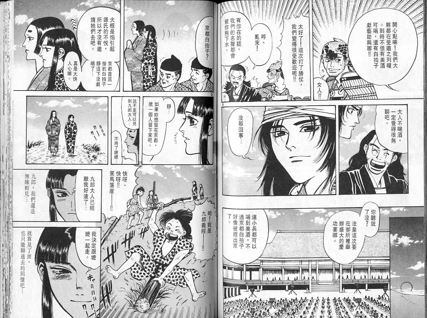 第81页