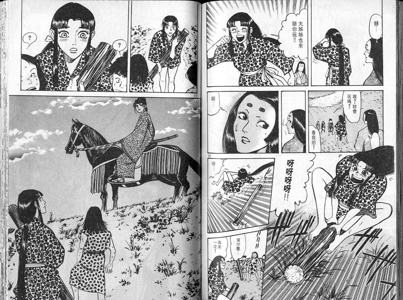 第82页