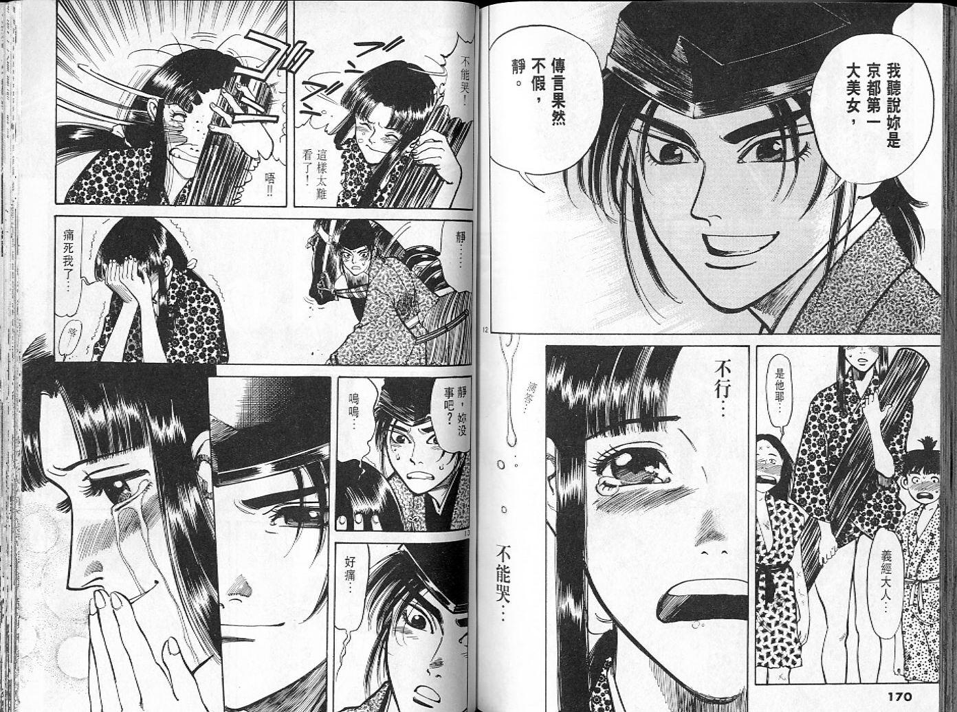 第83页