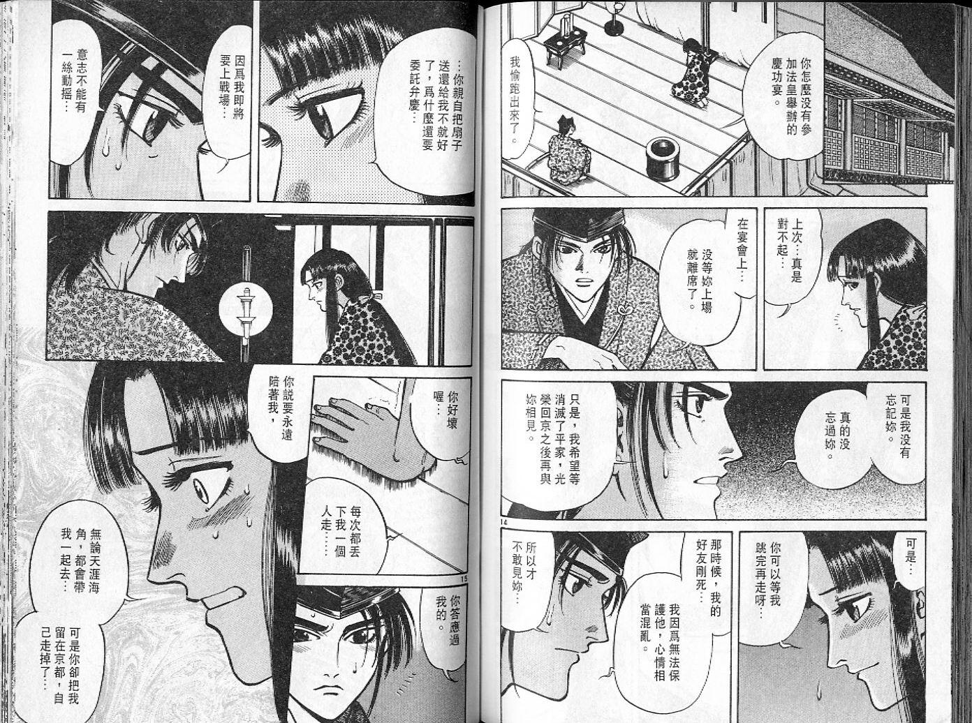 第84页