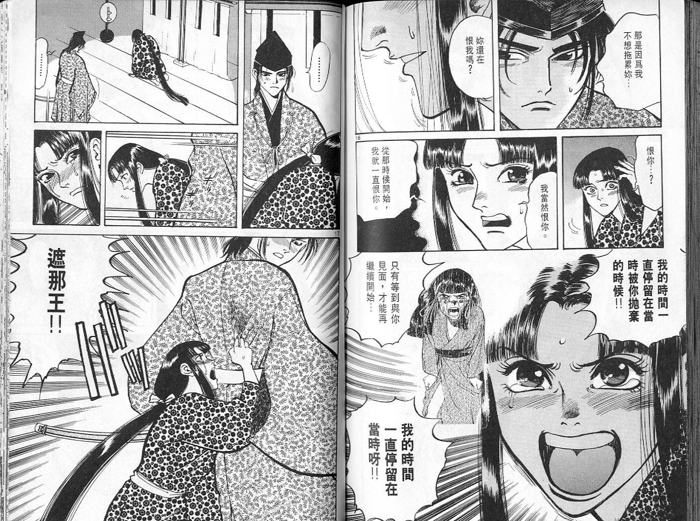 第85页