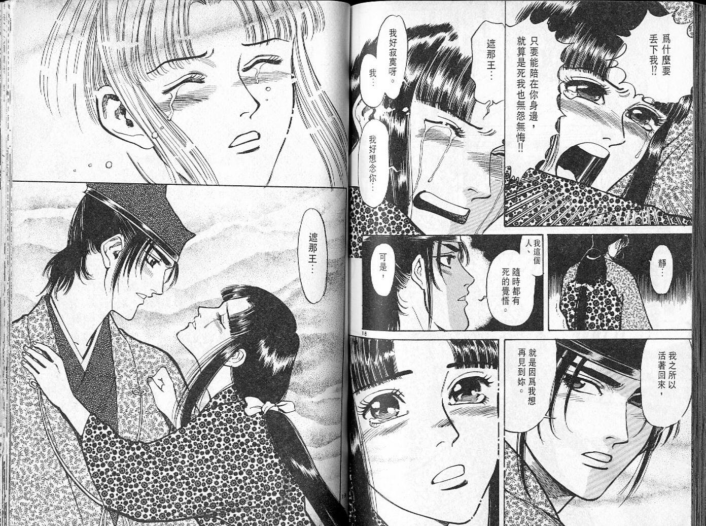 第86页