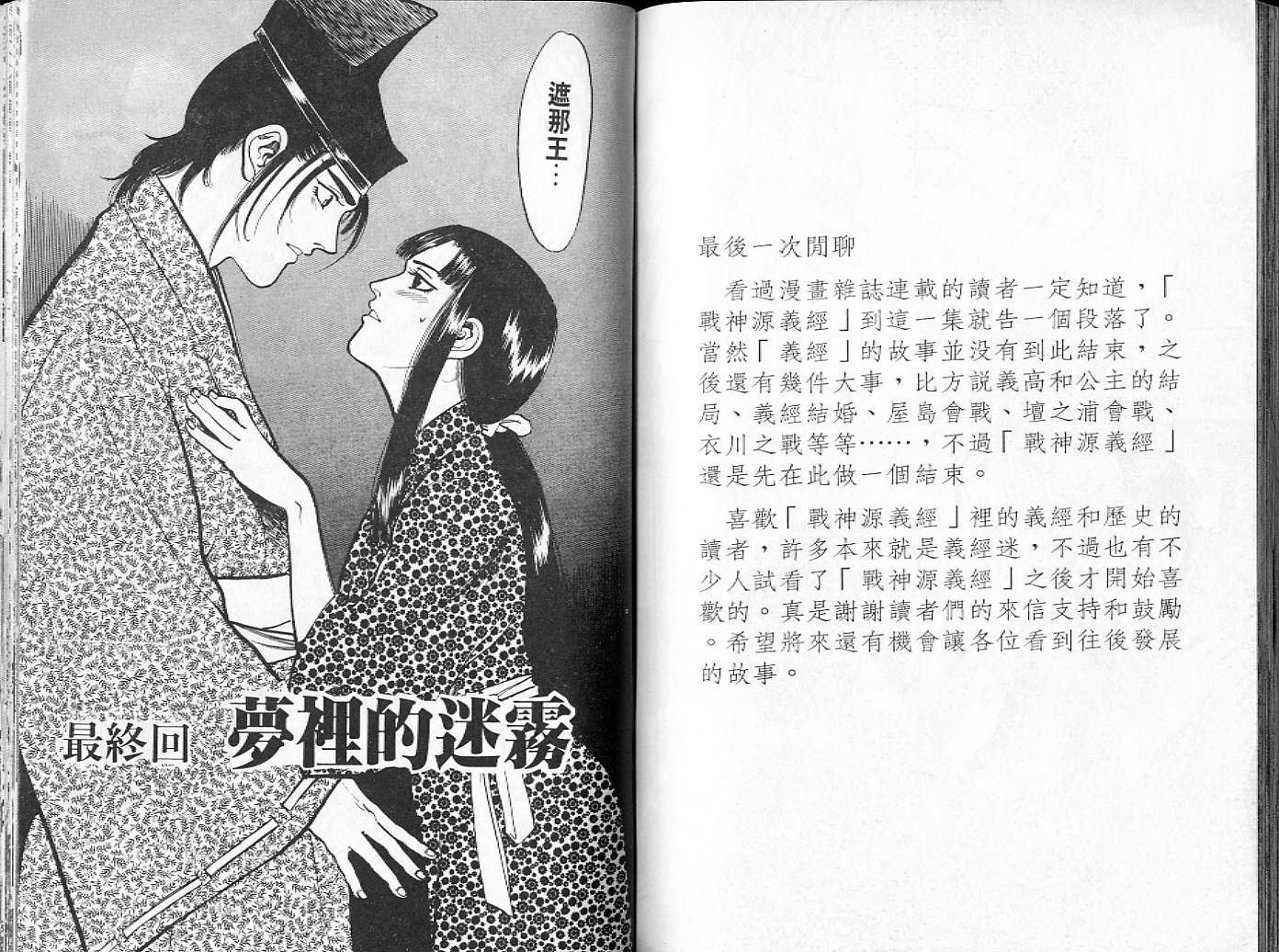 第87页