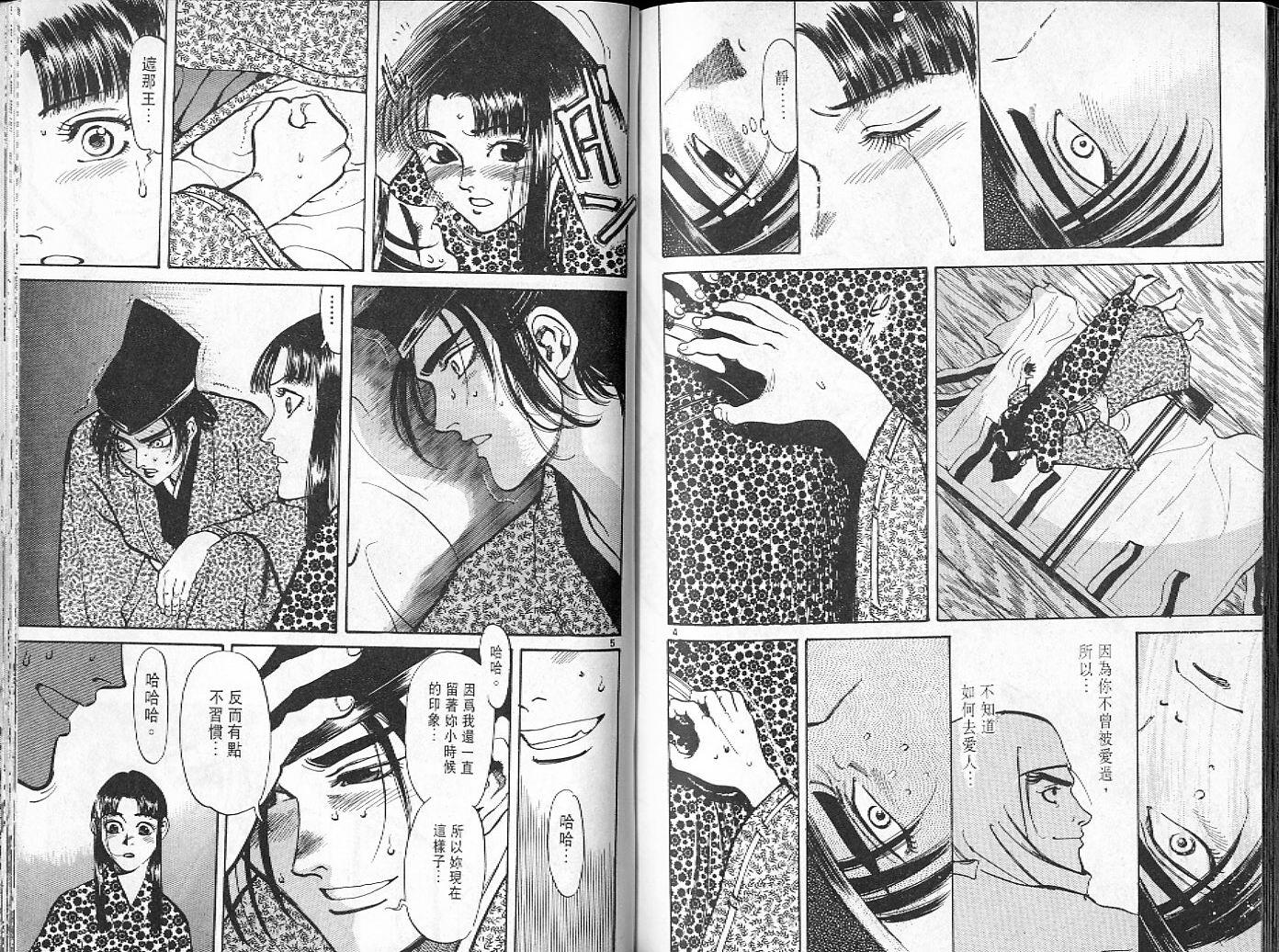 第89页