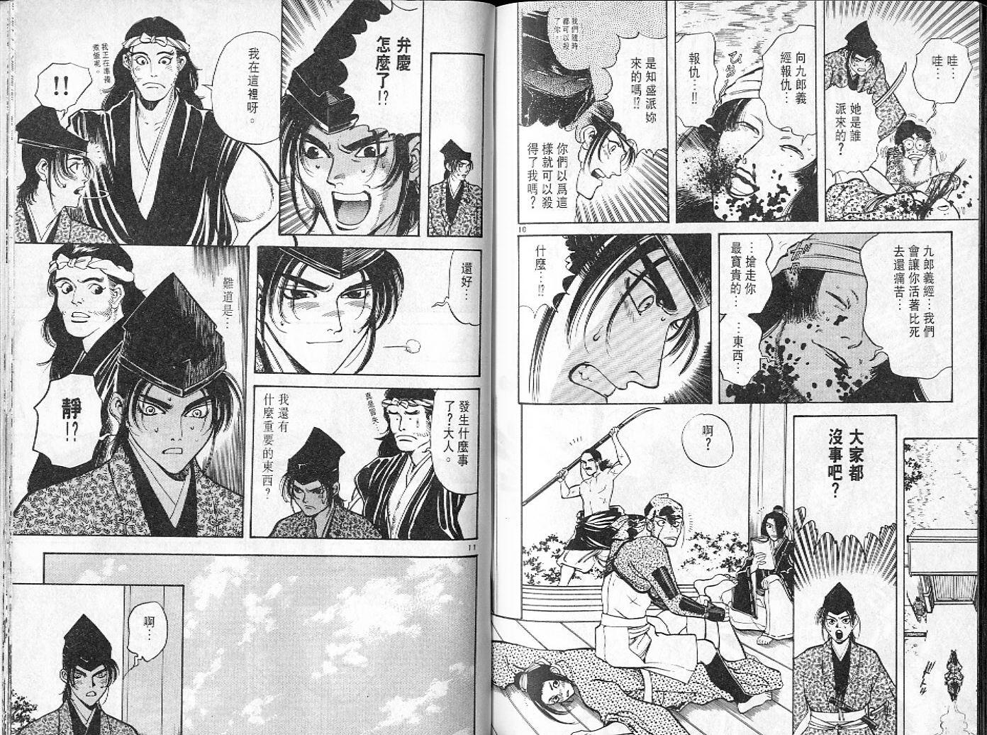 第92页