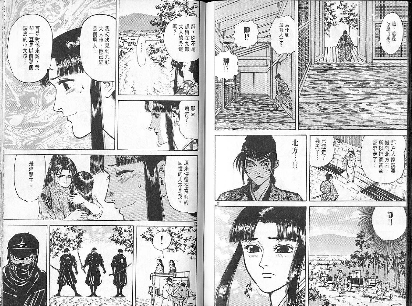 第93页