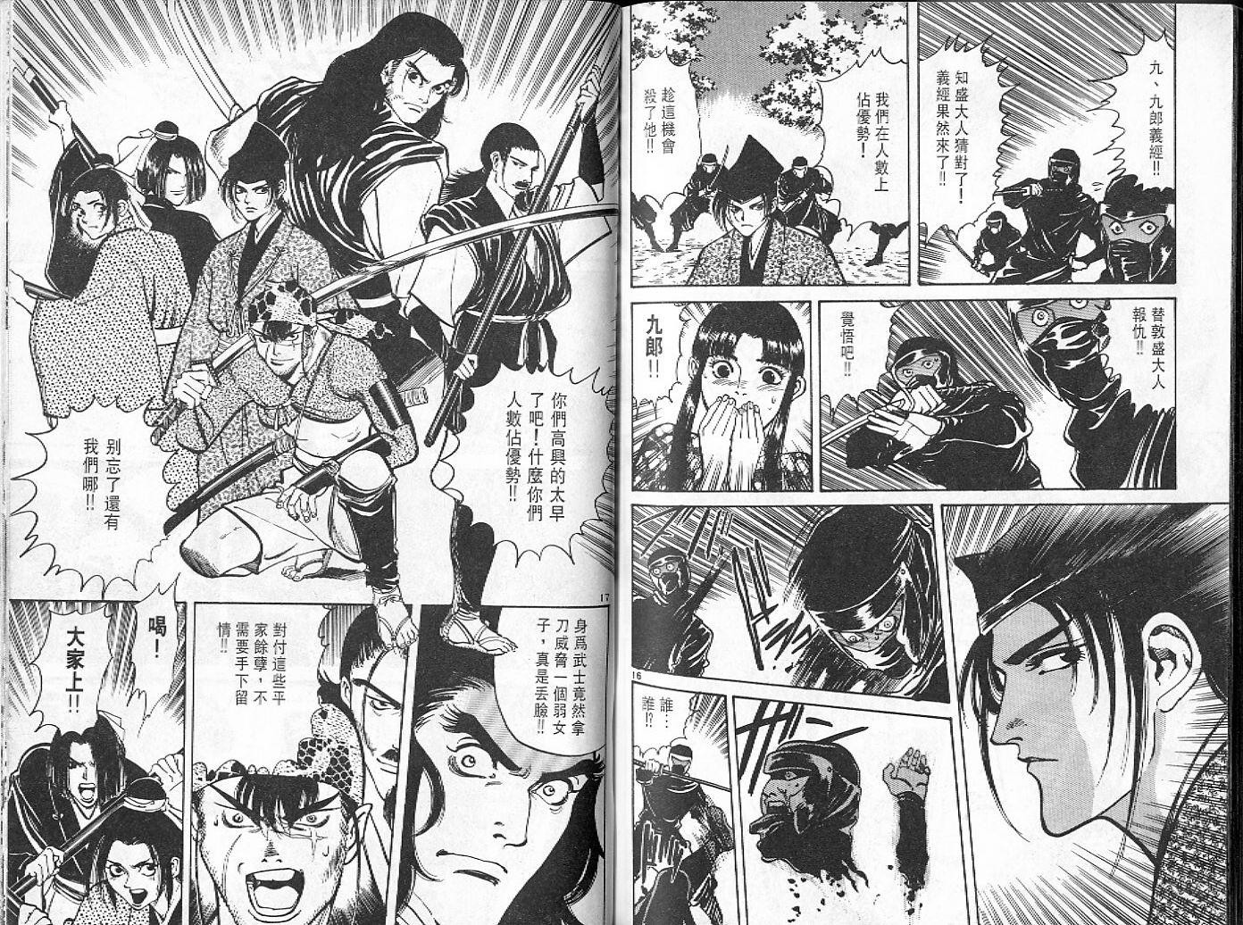 第95页