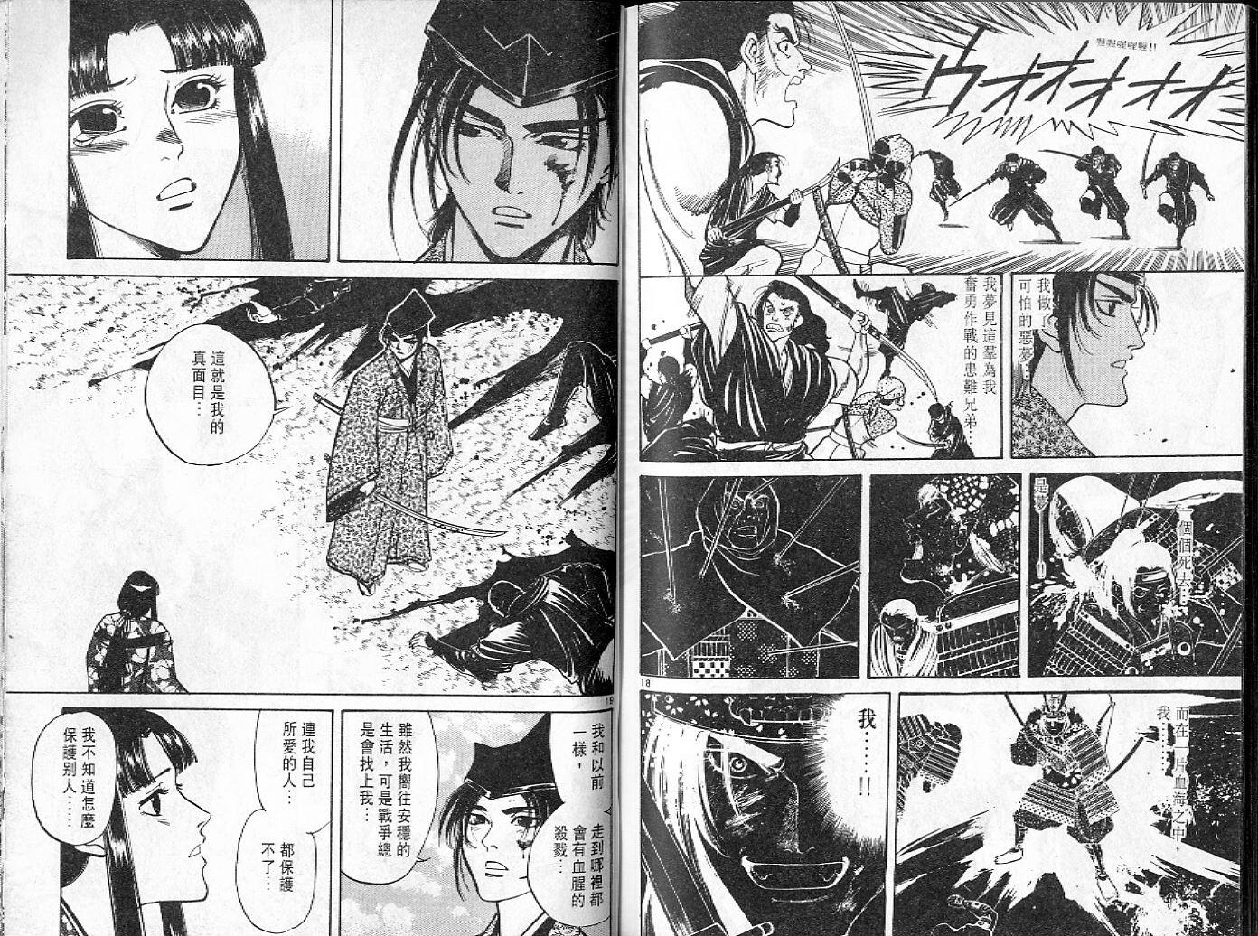 第96页