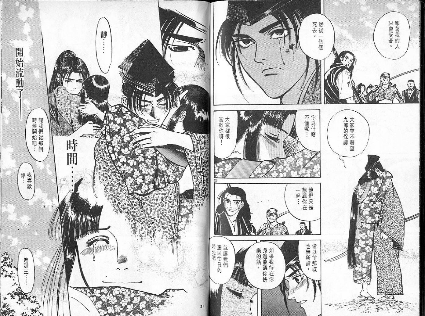 第97页