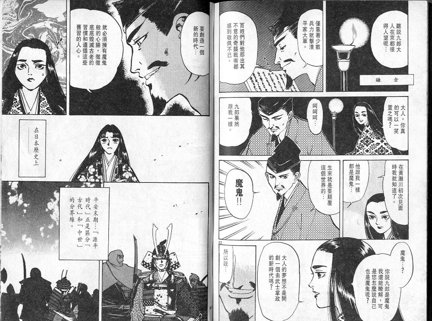 第98页