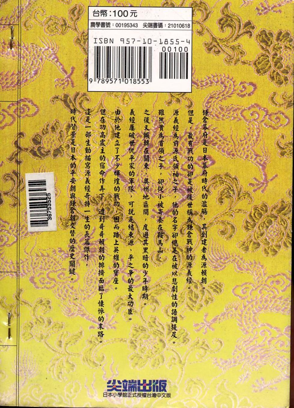 第102页