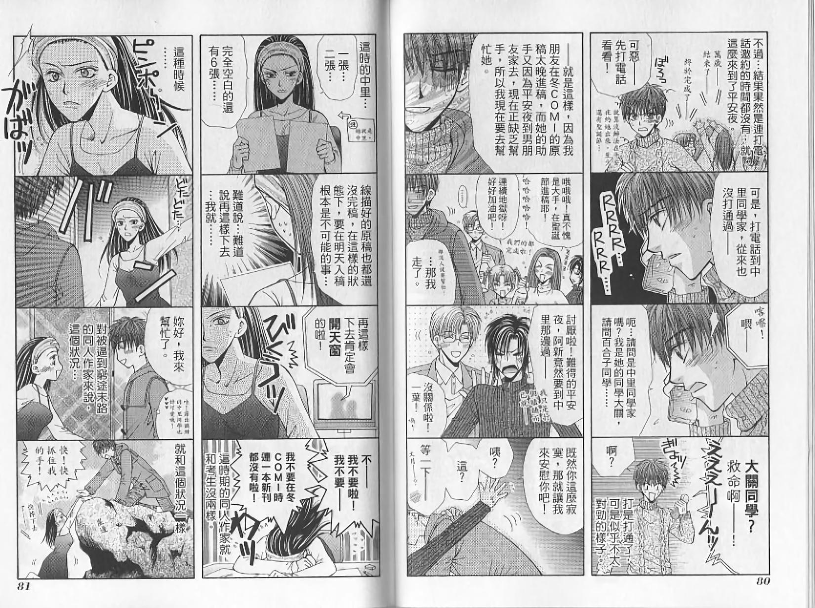 第40页
