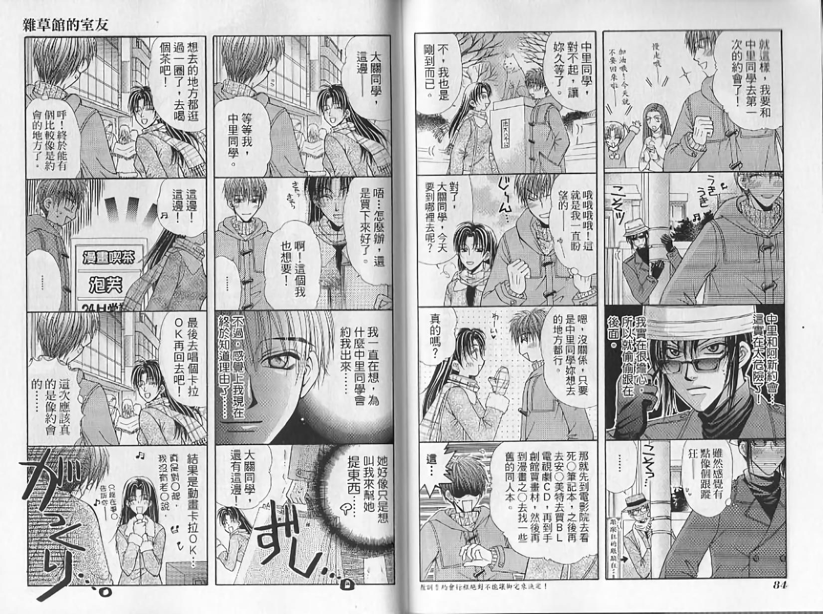 第42页