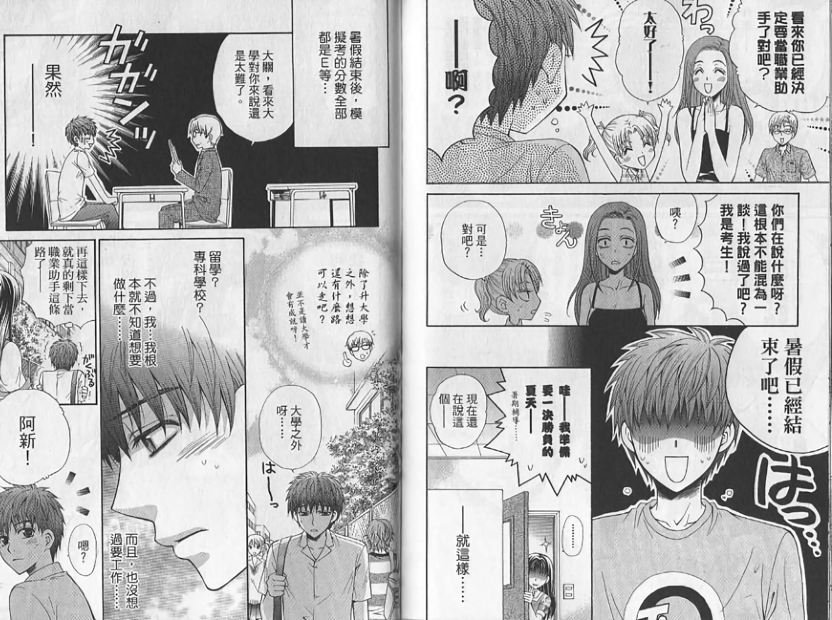 第63页