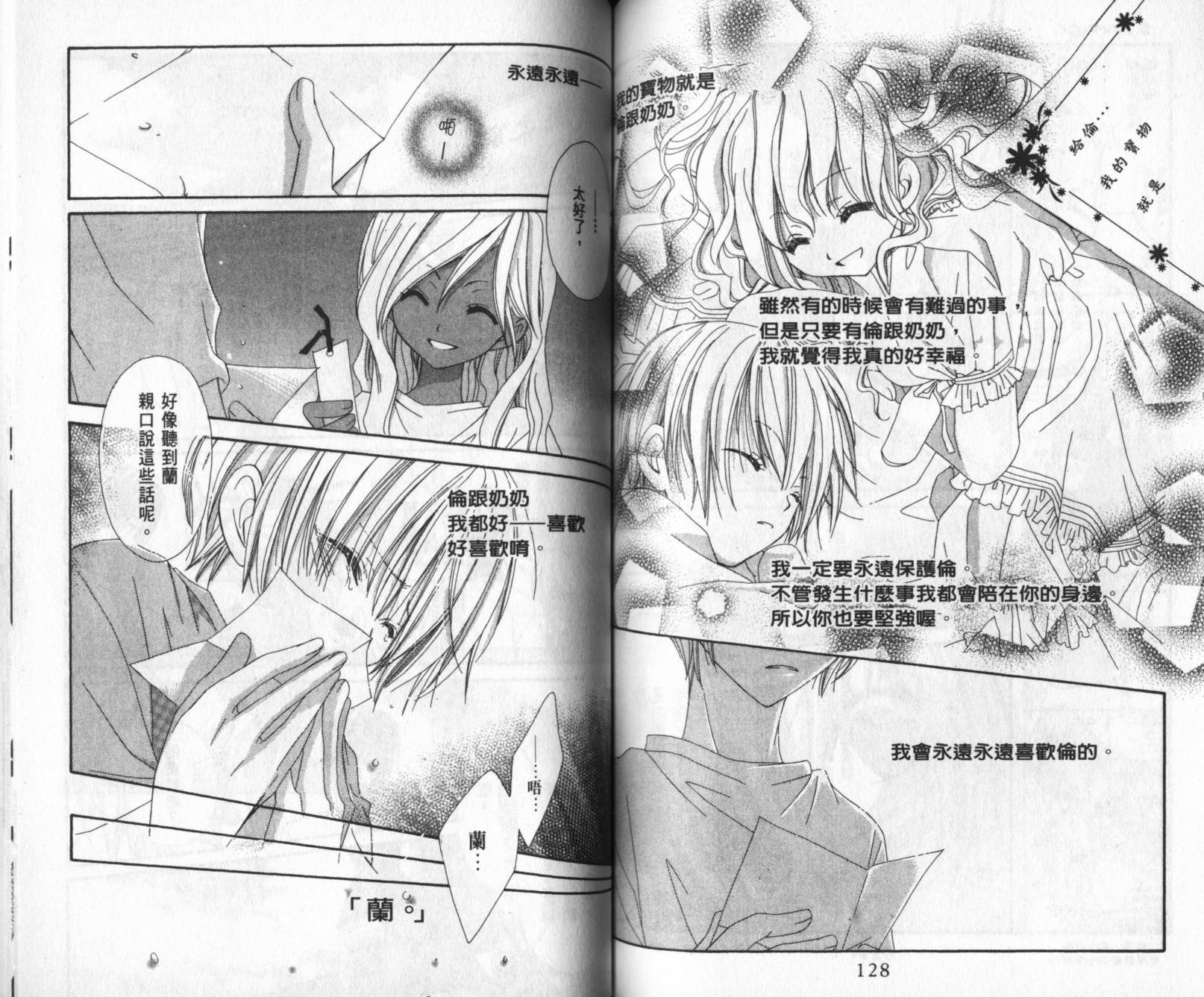 第64页