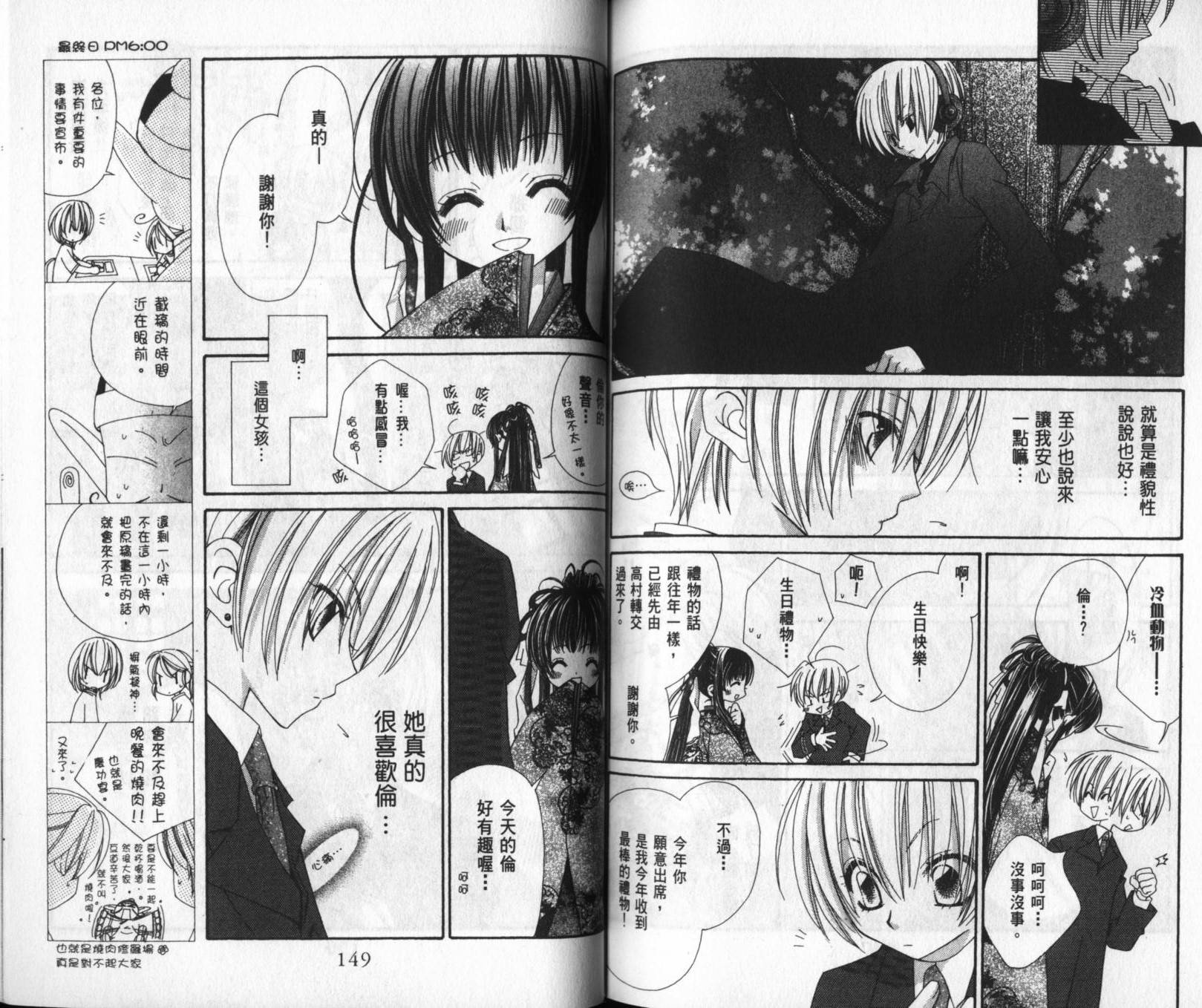 第74页