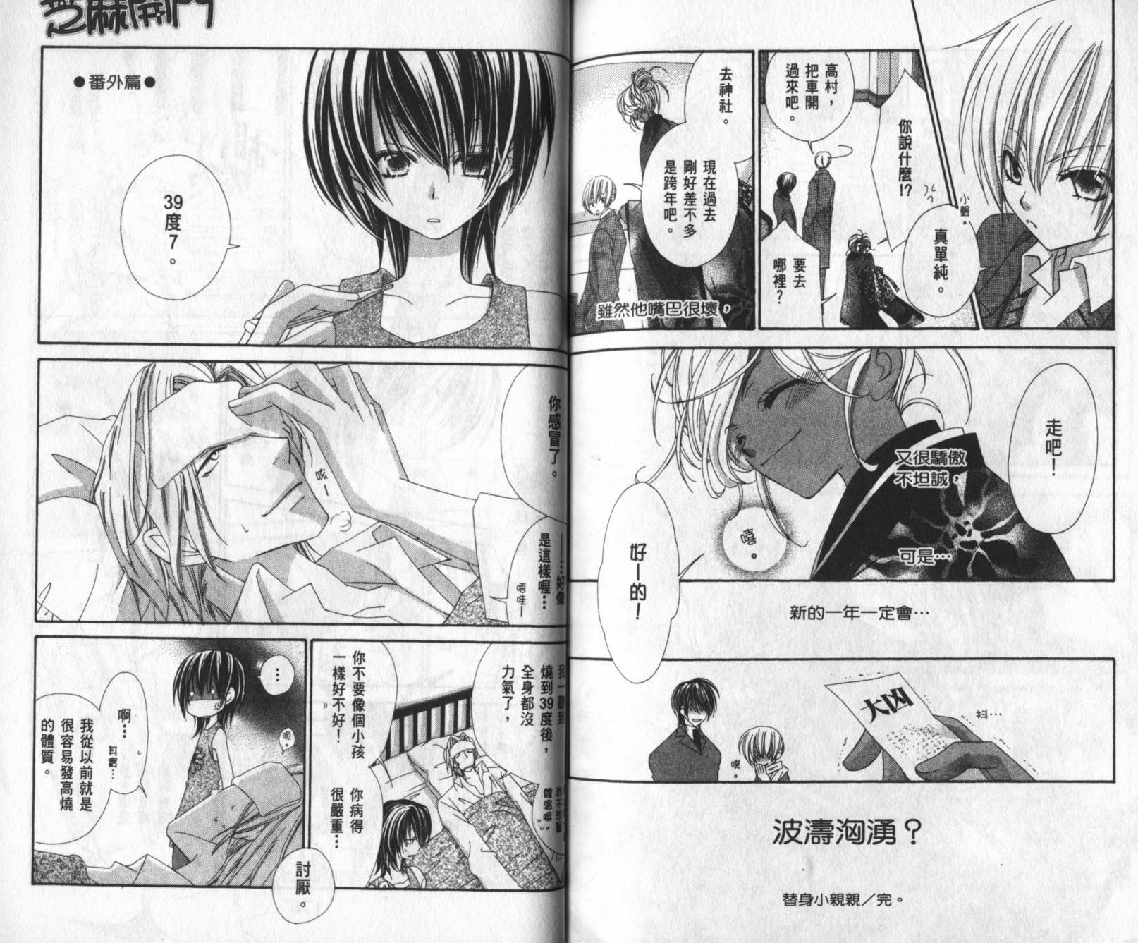 第87页