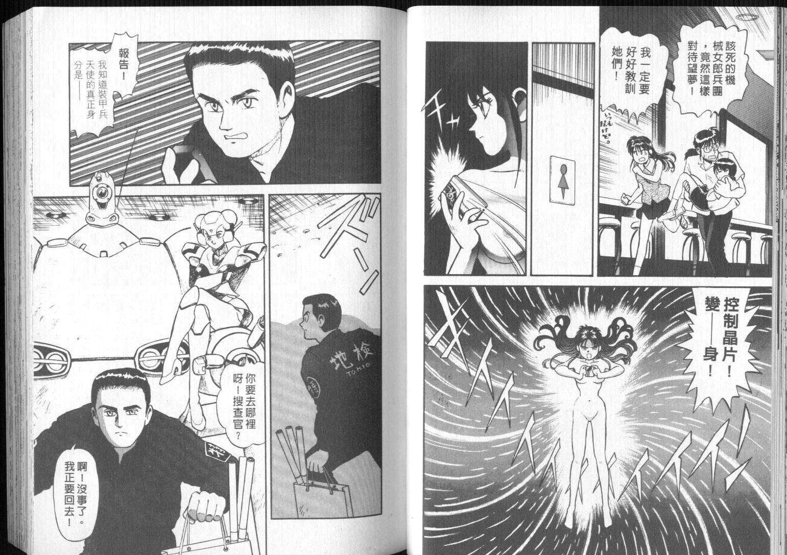 第29页