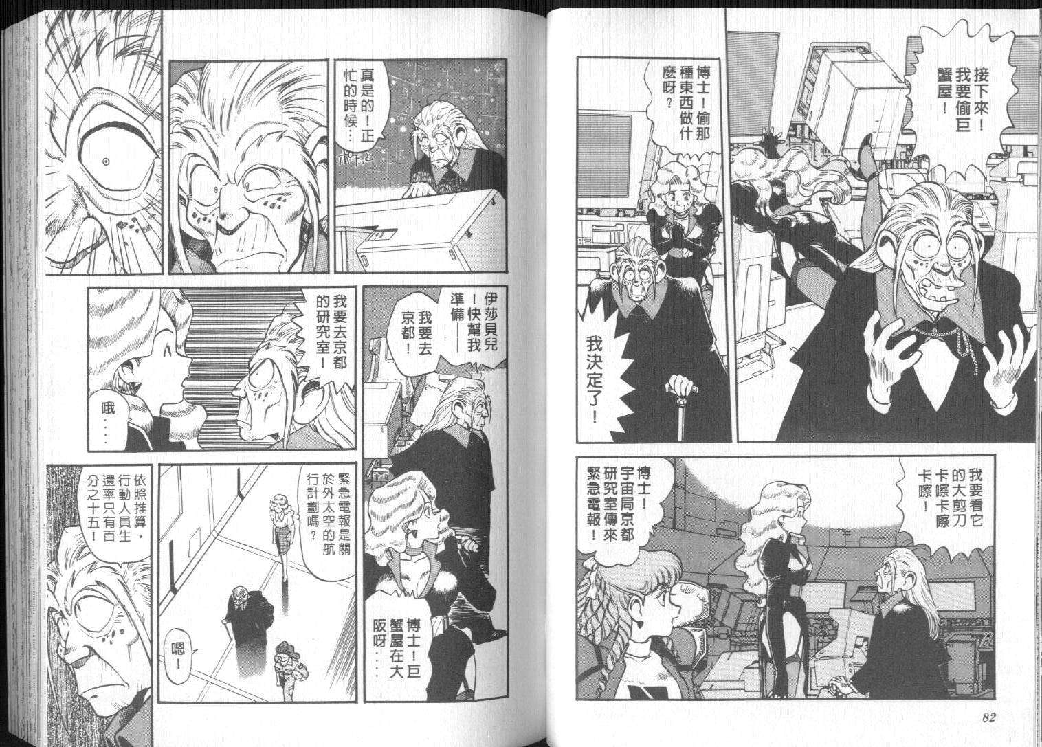 第37页