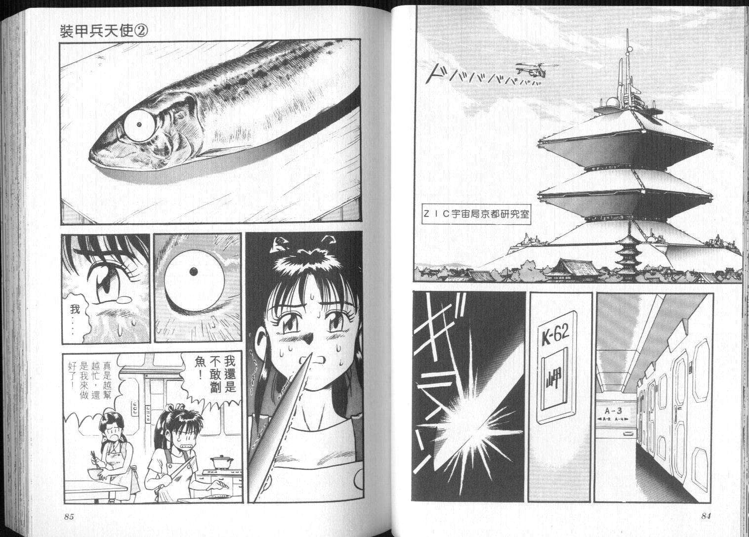 第38页
