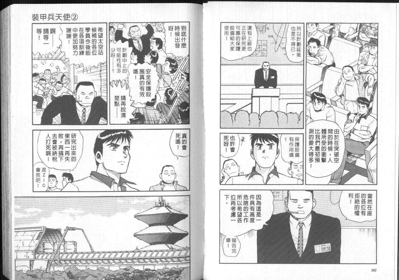 第41页