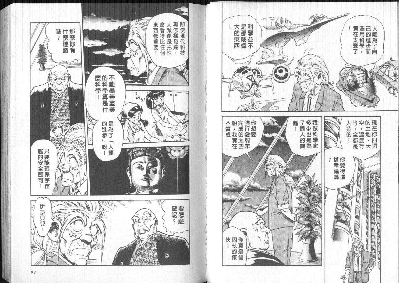 第44页