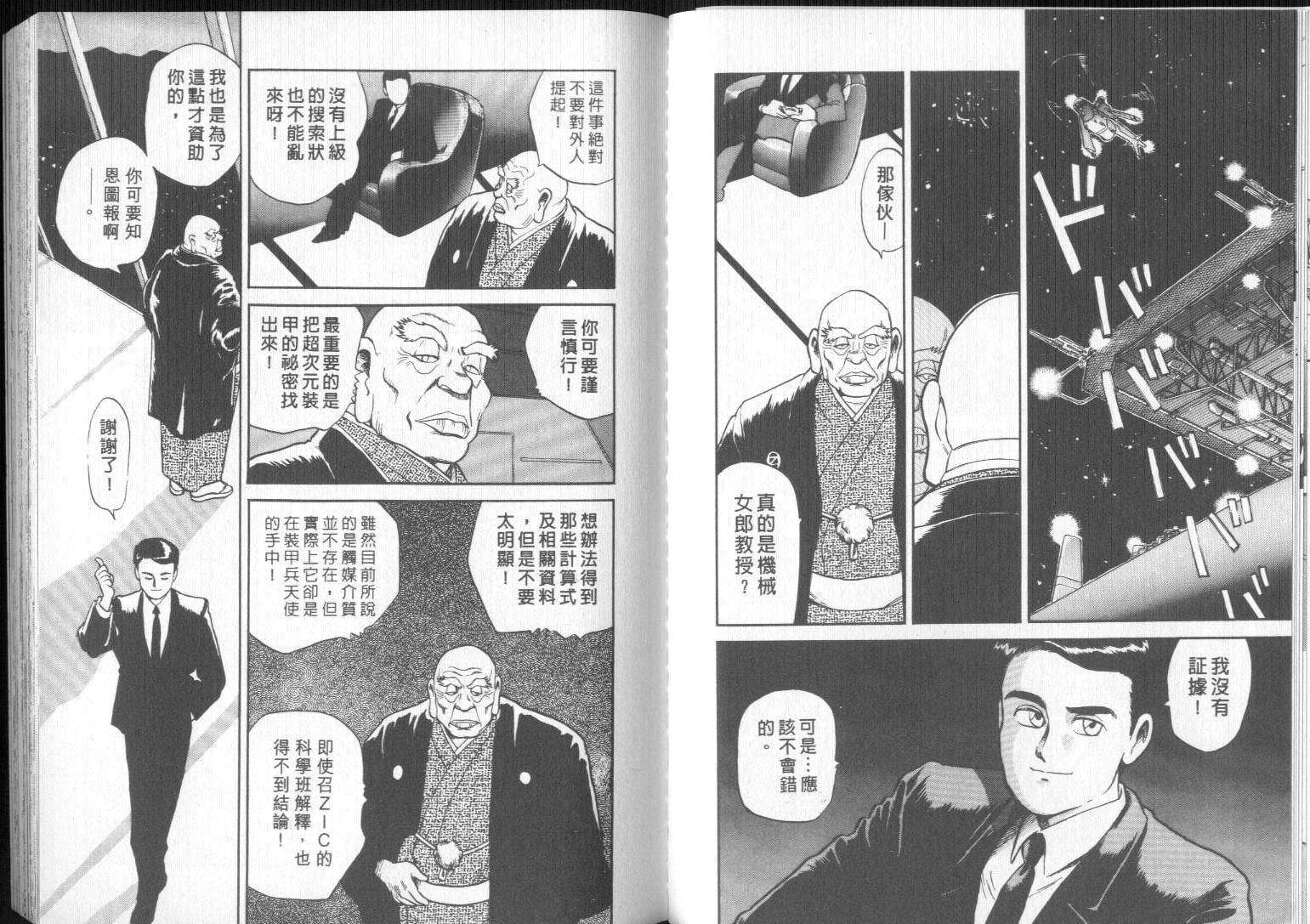 第50页