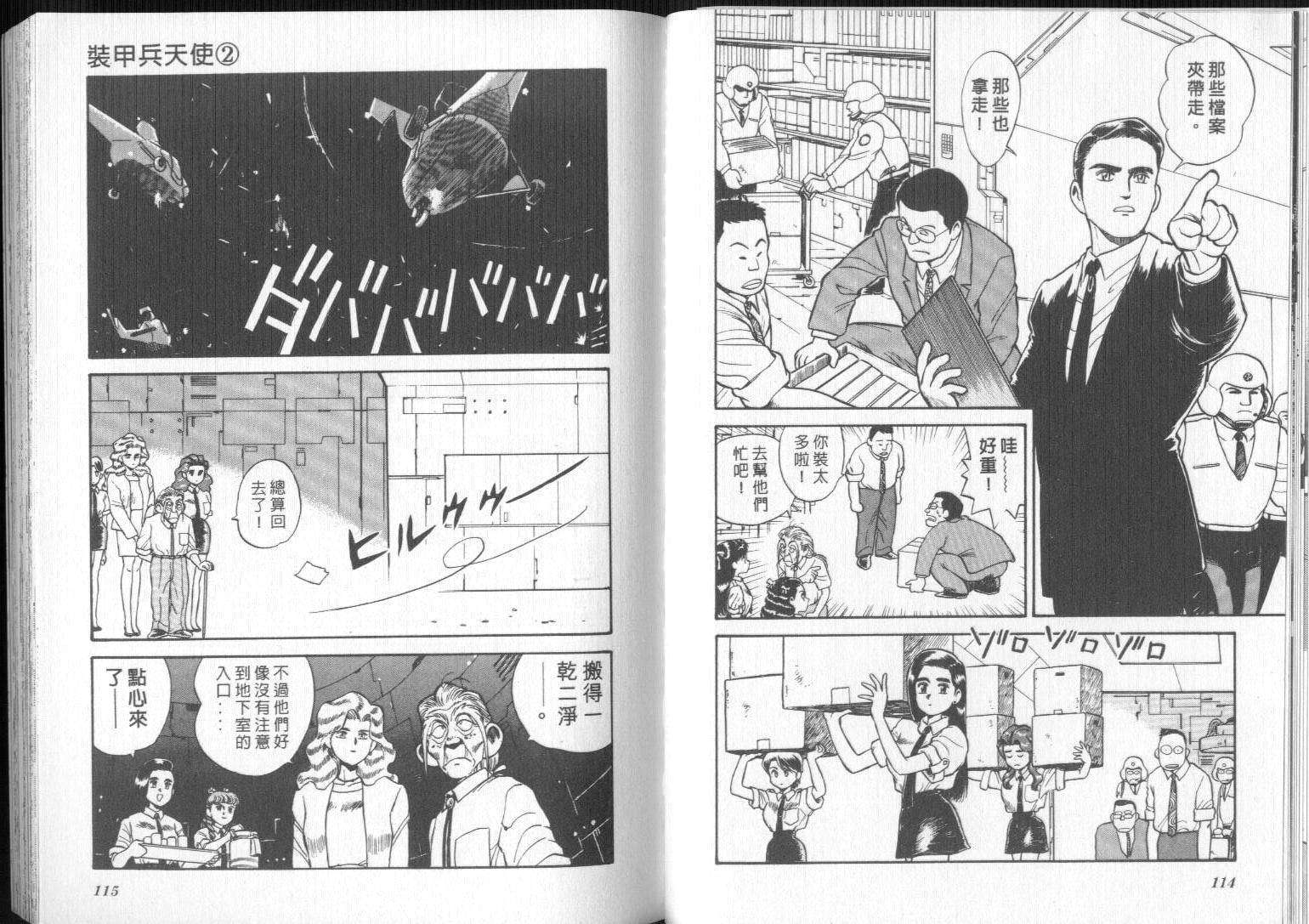 第53页