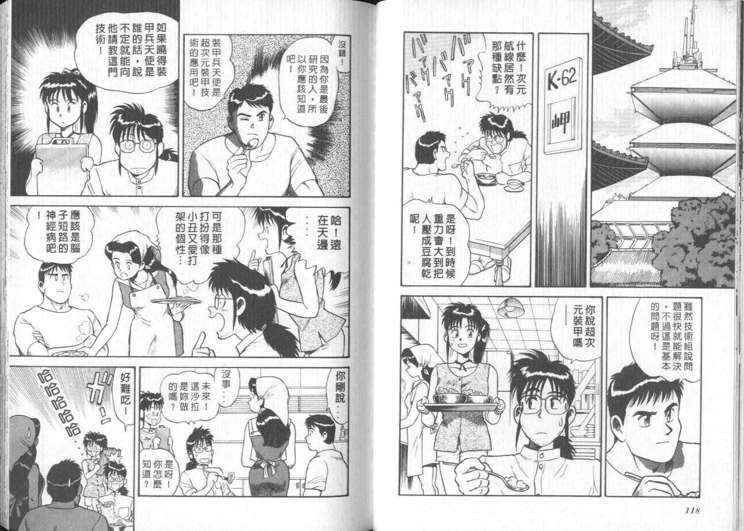 第55页