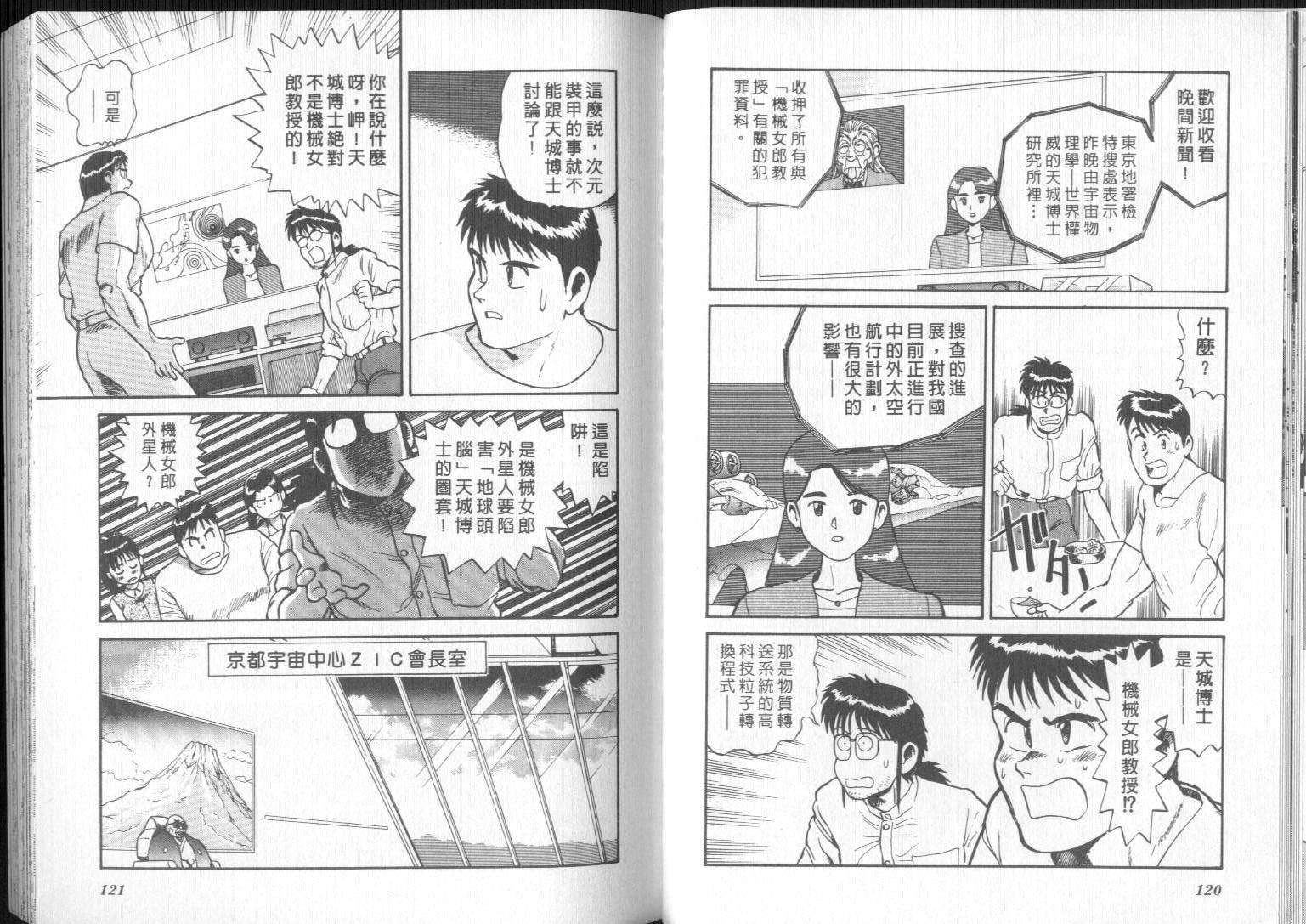第56页