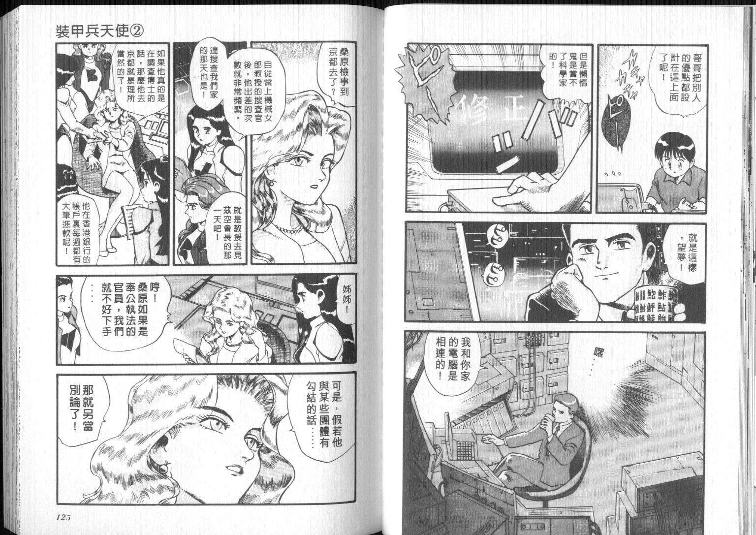 第58页