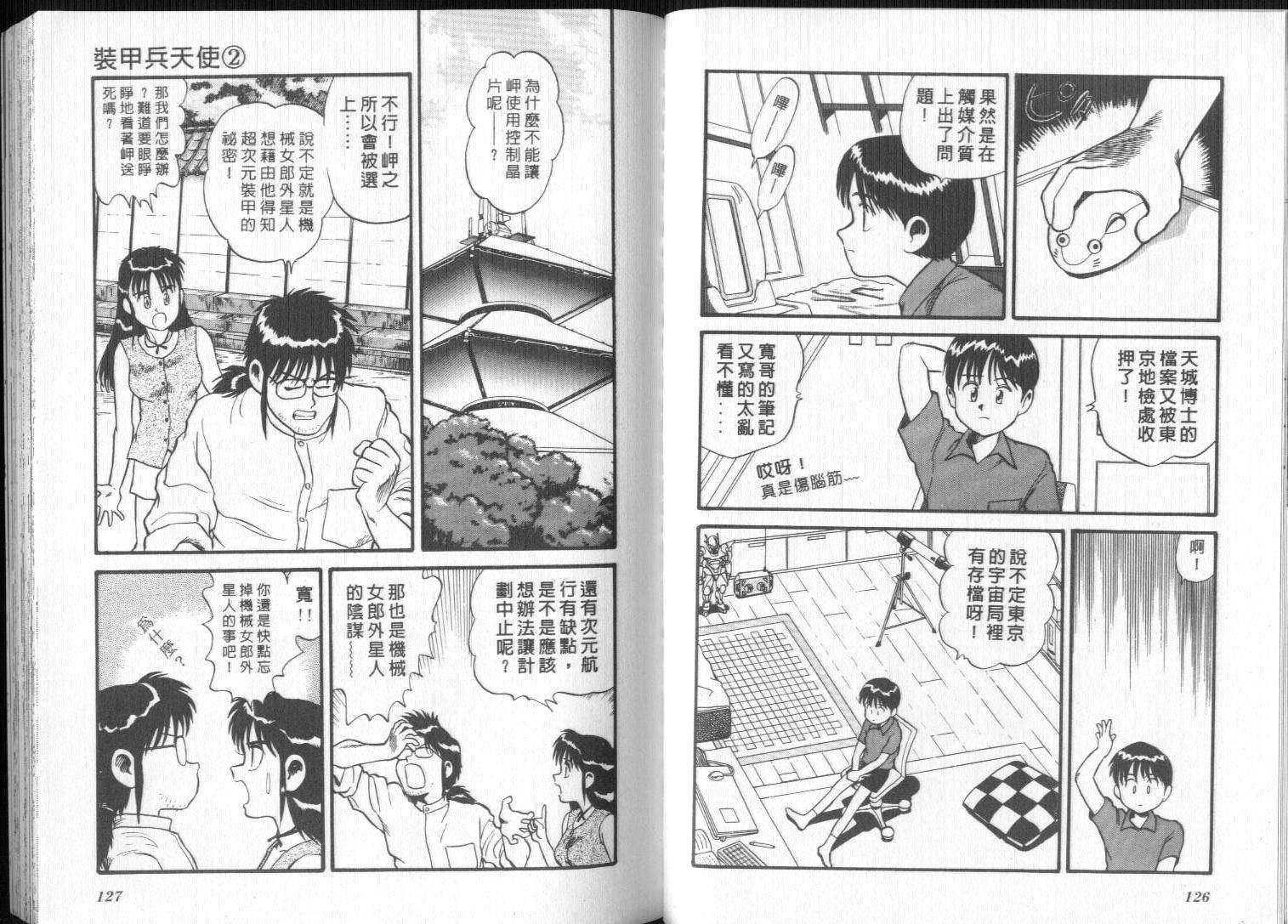 第59页