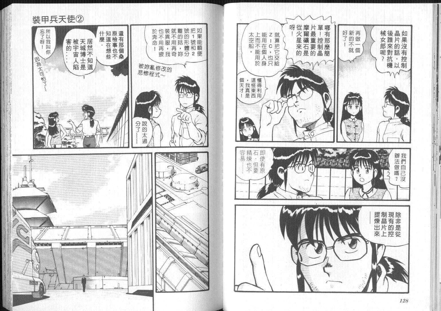 第60页