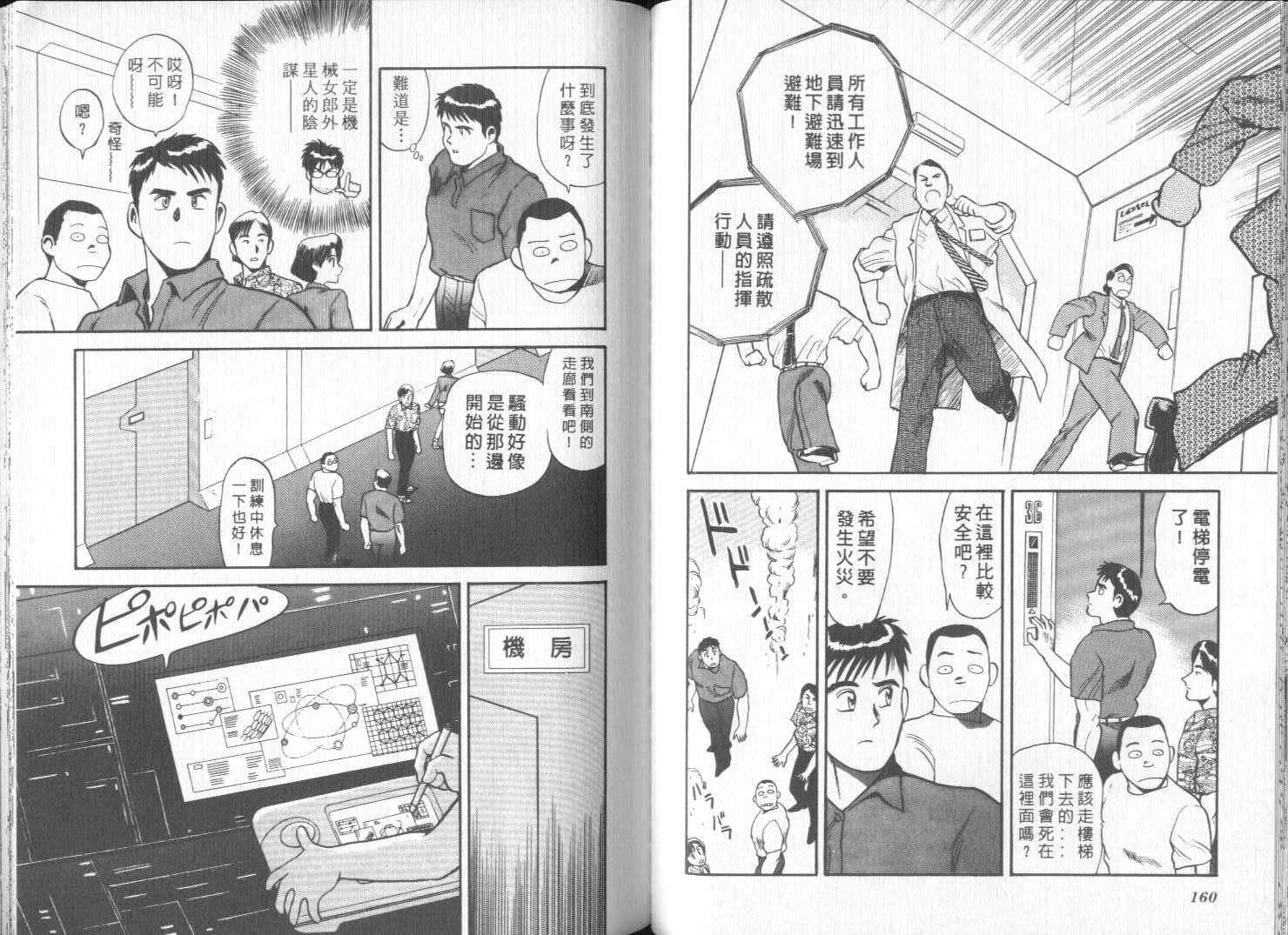 第76页