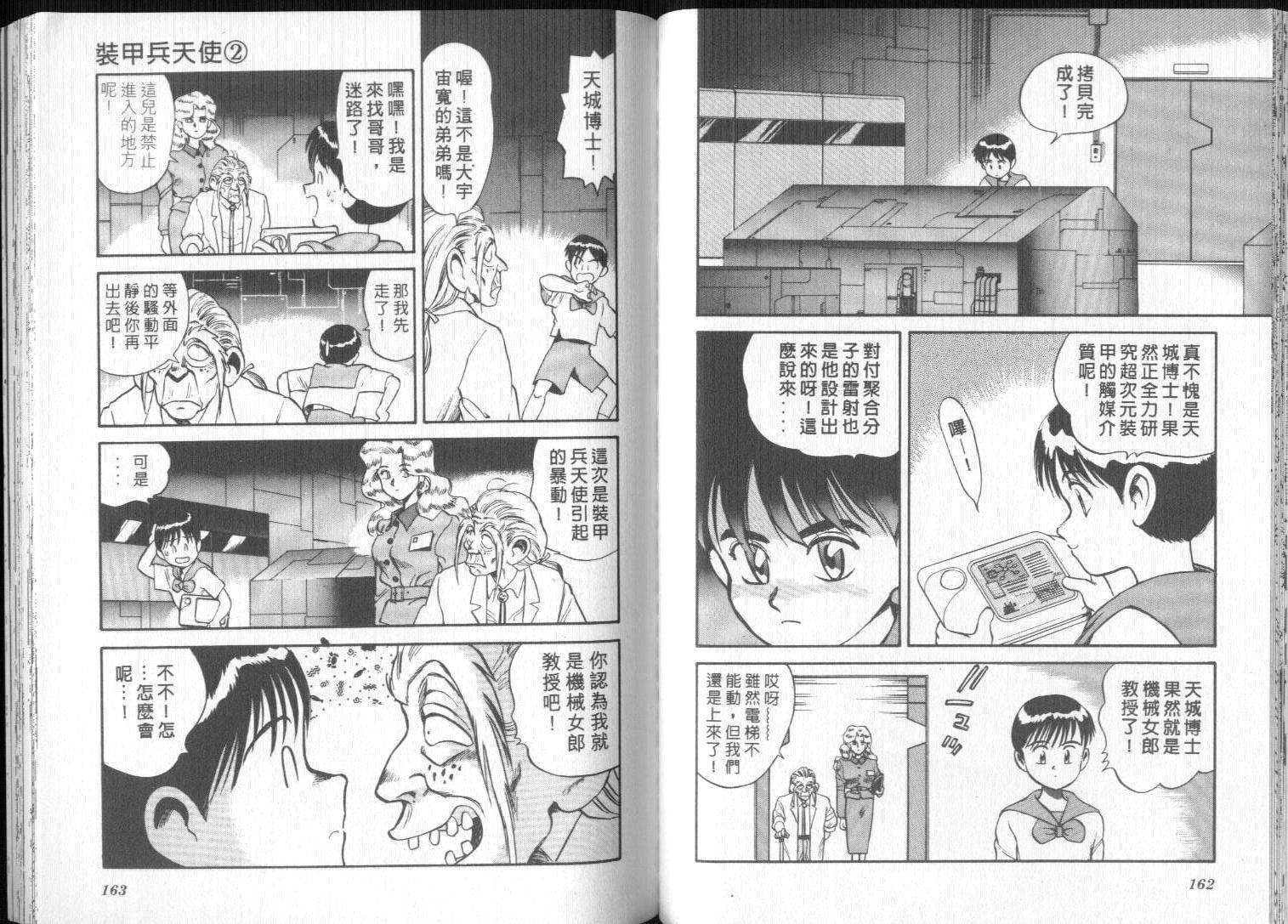 第77页