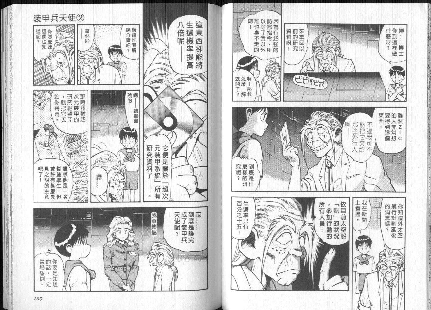第78页