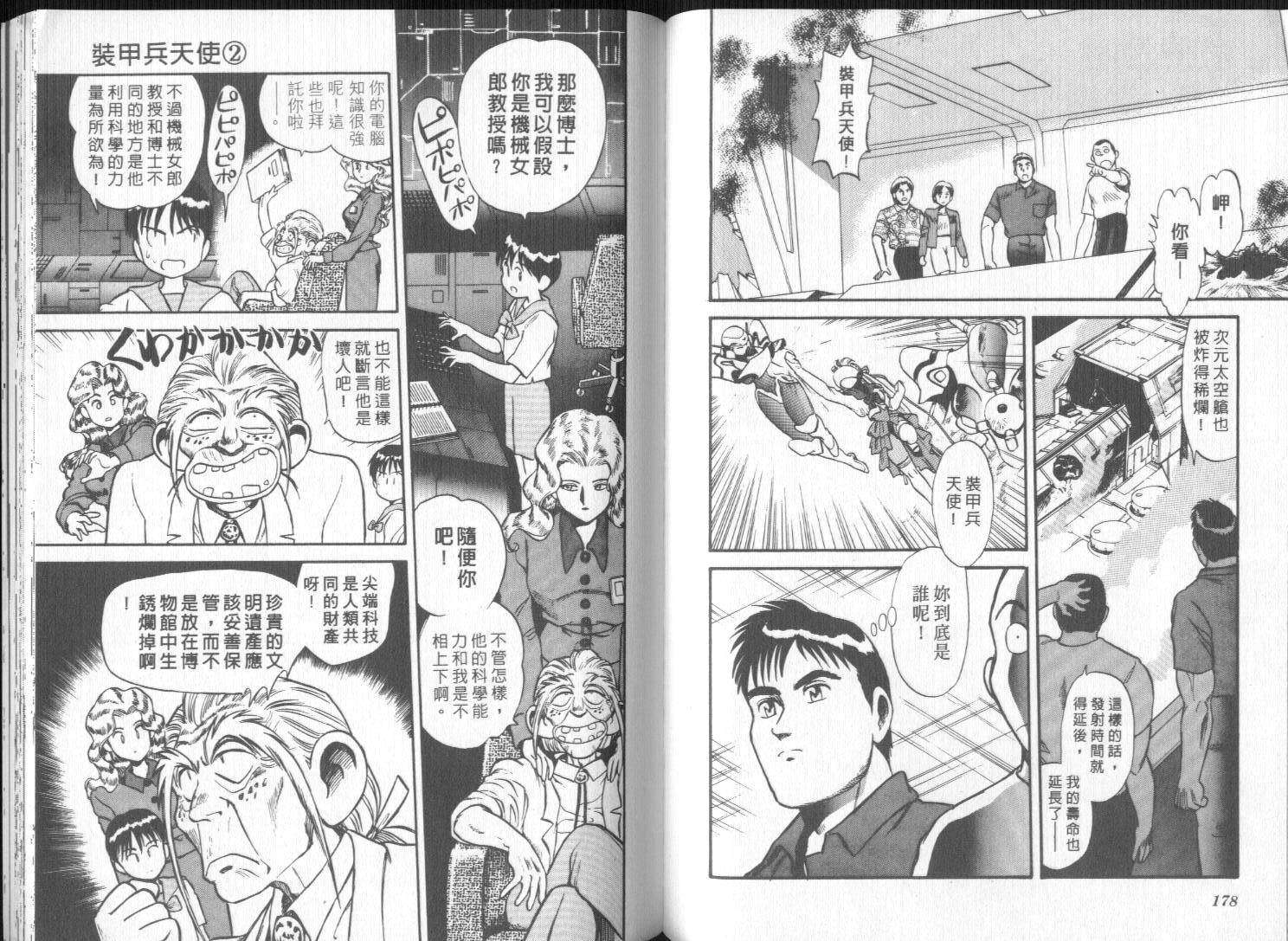 第85页