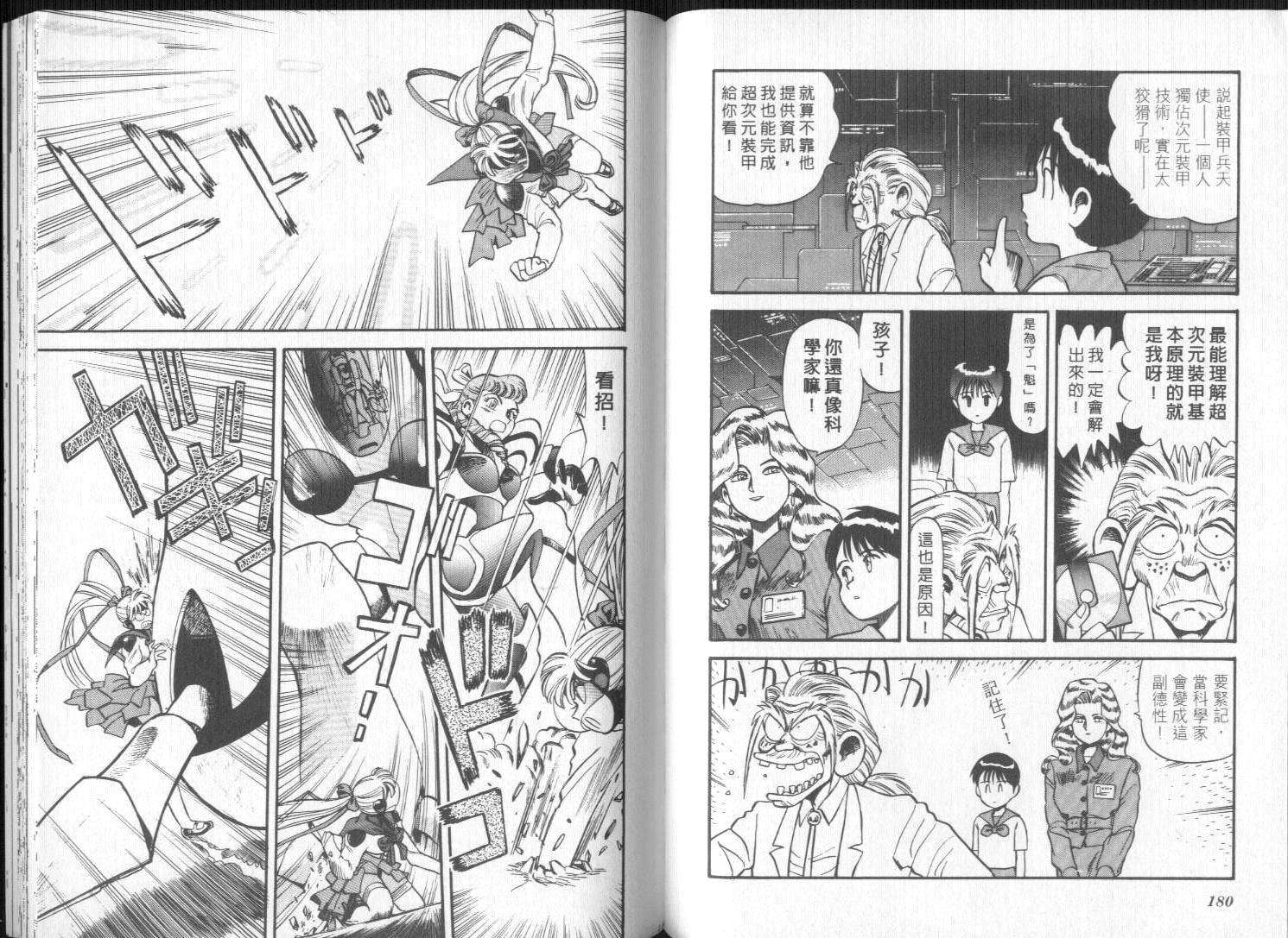 第86页