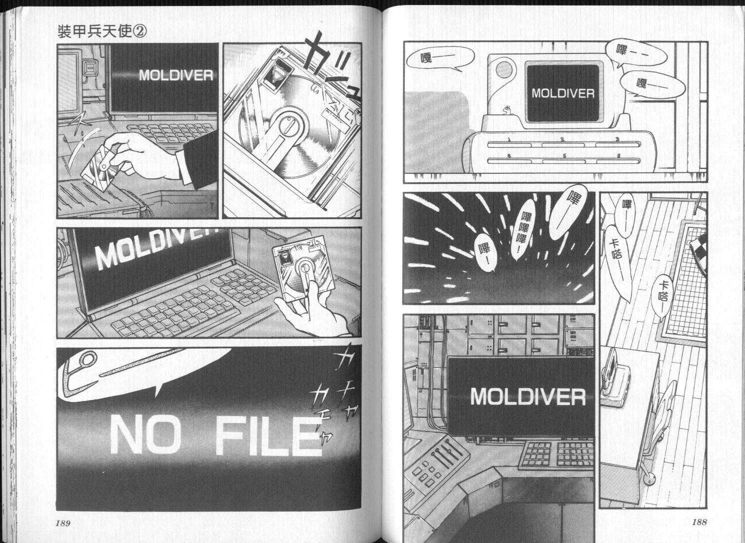 第90页