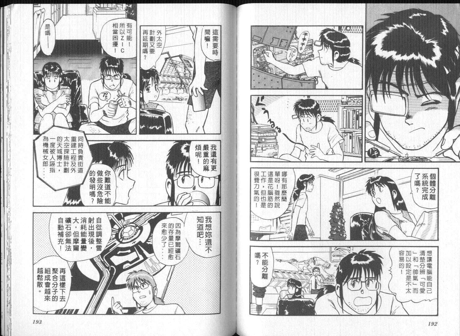 第92页