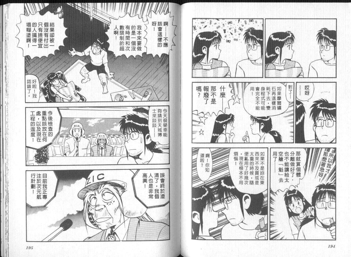 第93页