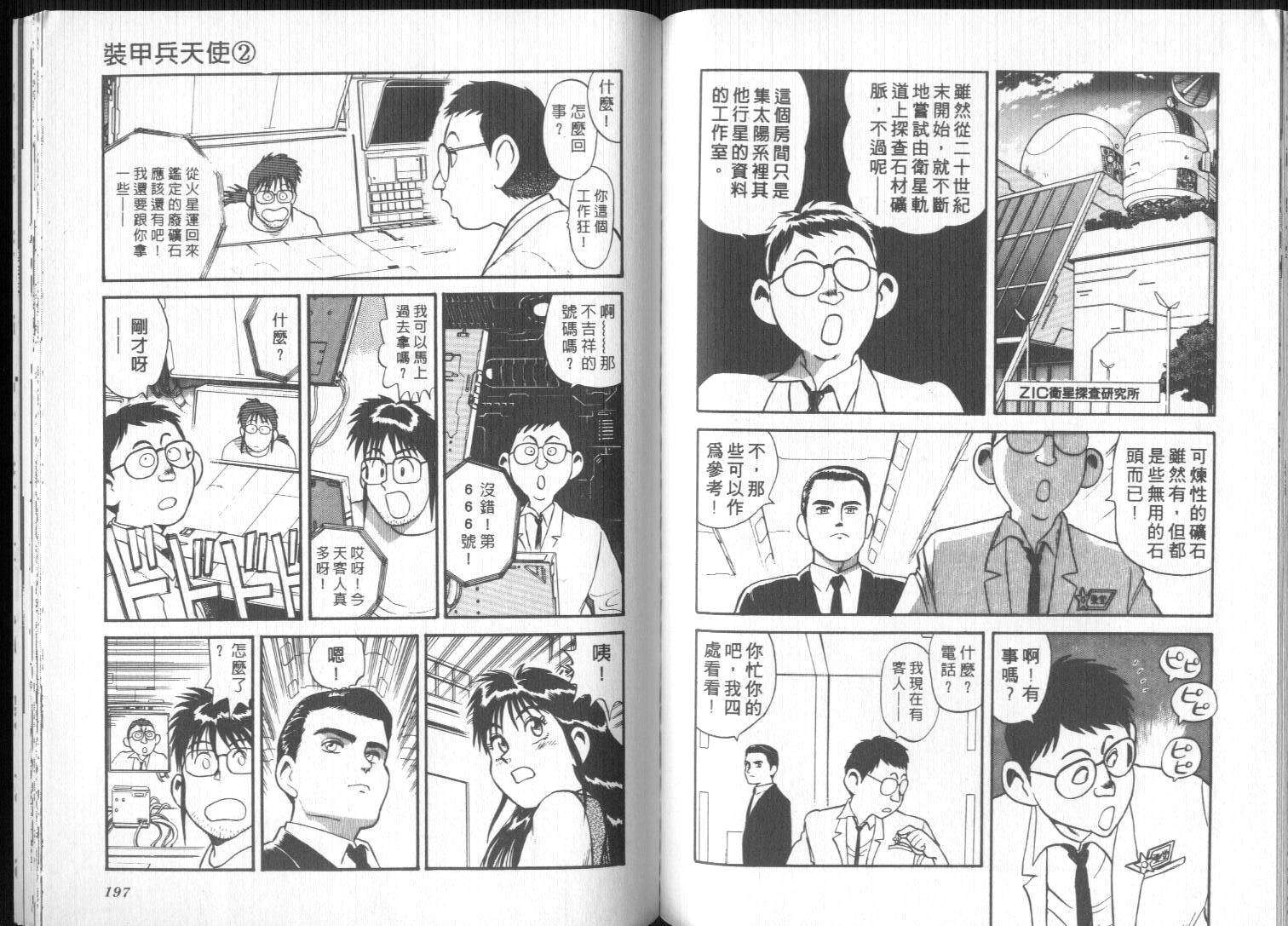 第94页