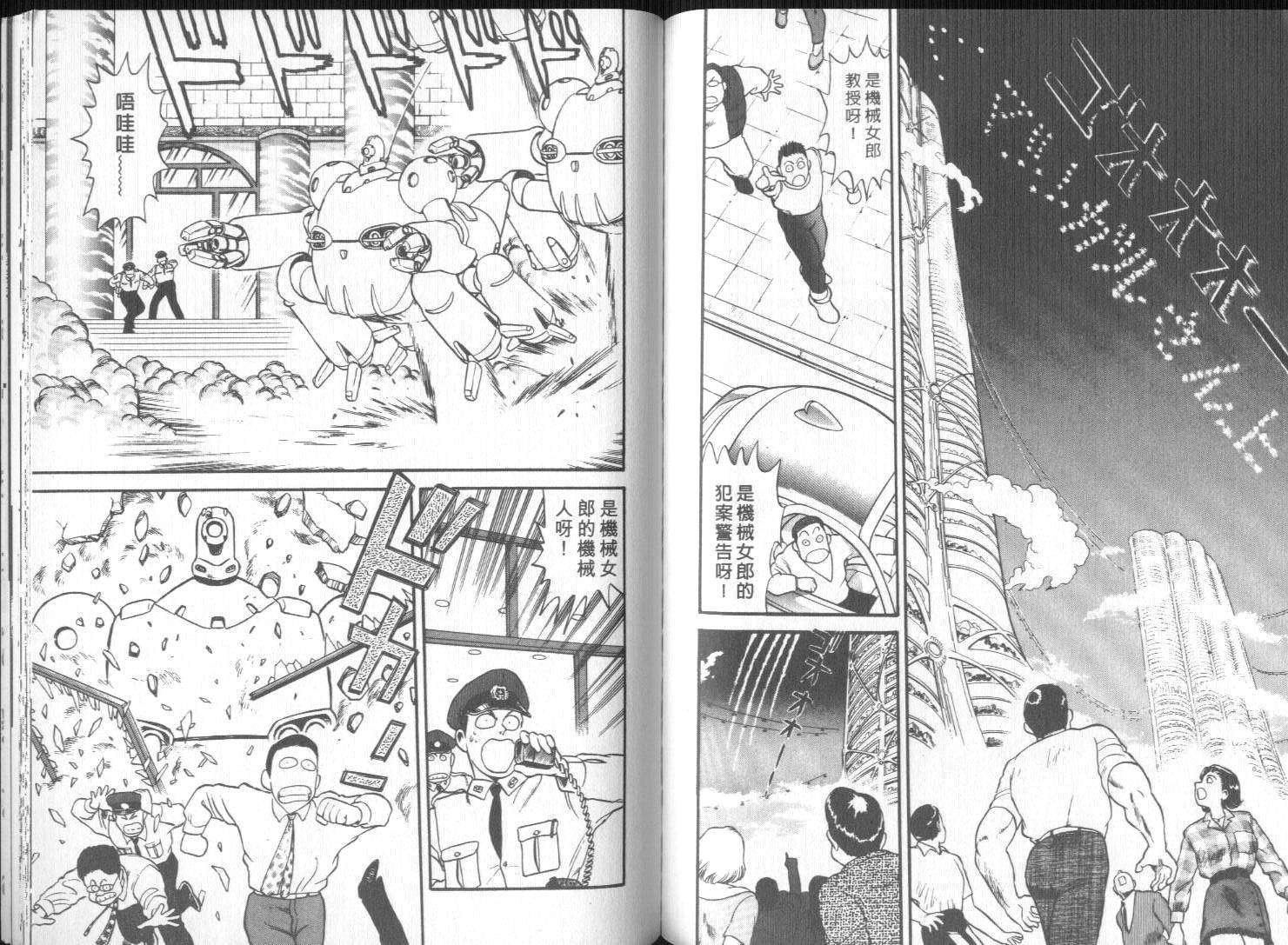 第95页