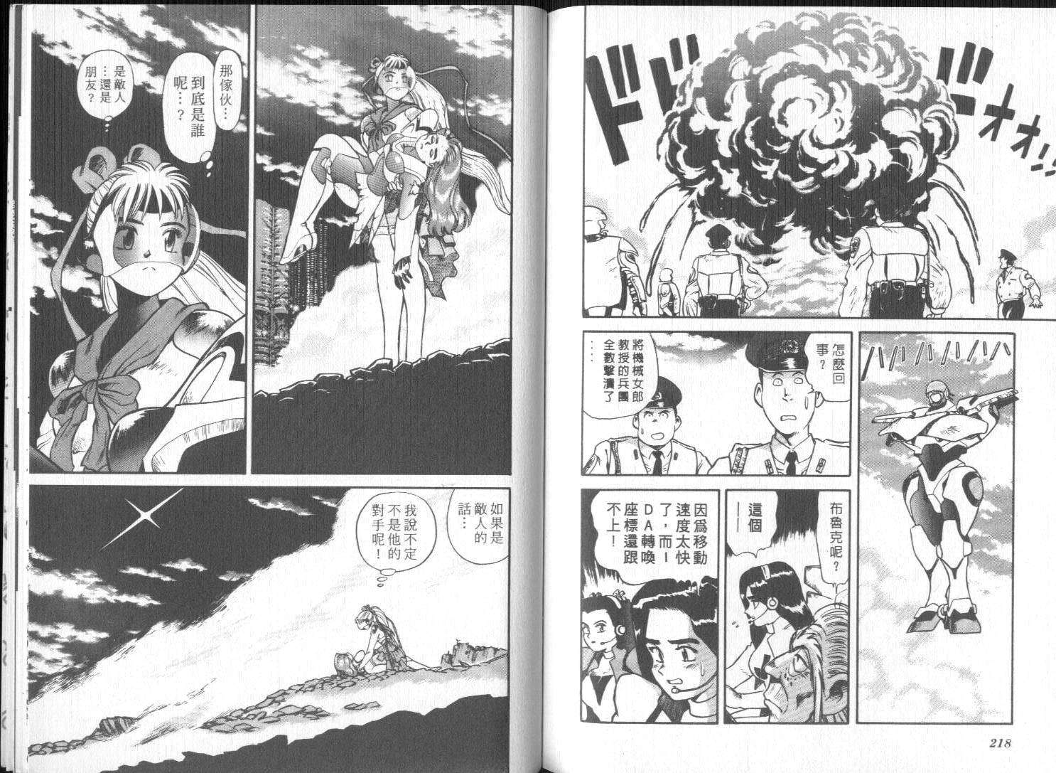第105页