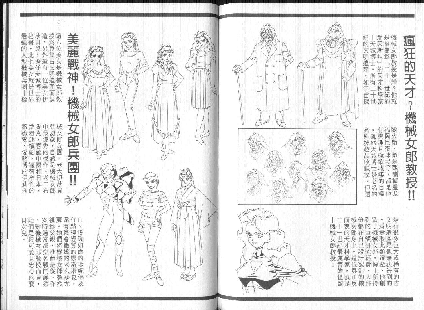 第108页