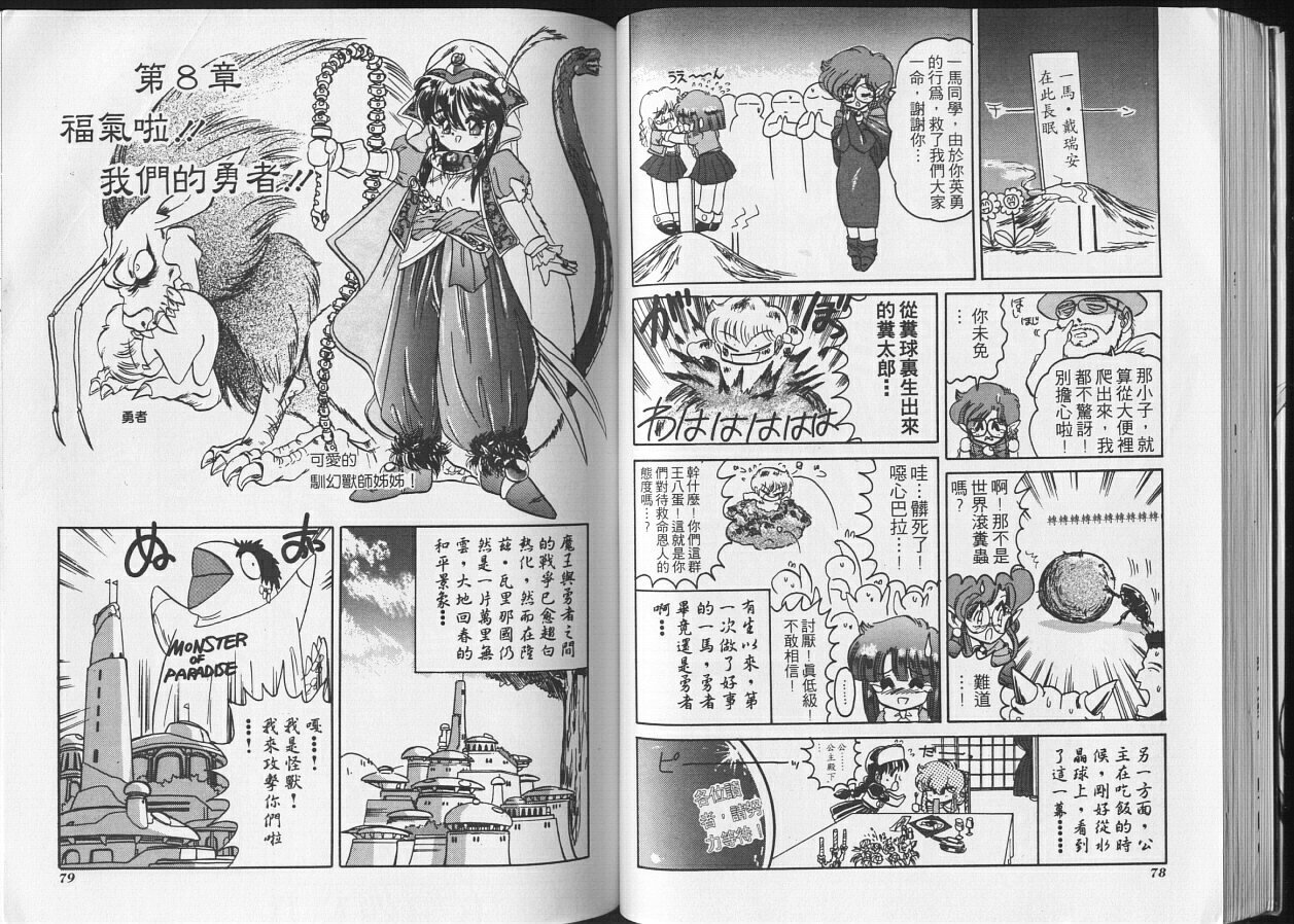 第36页