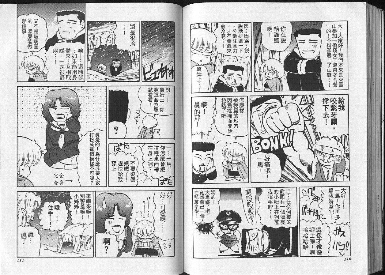 第52页